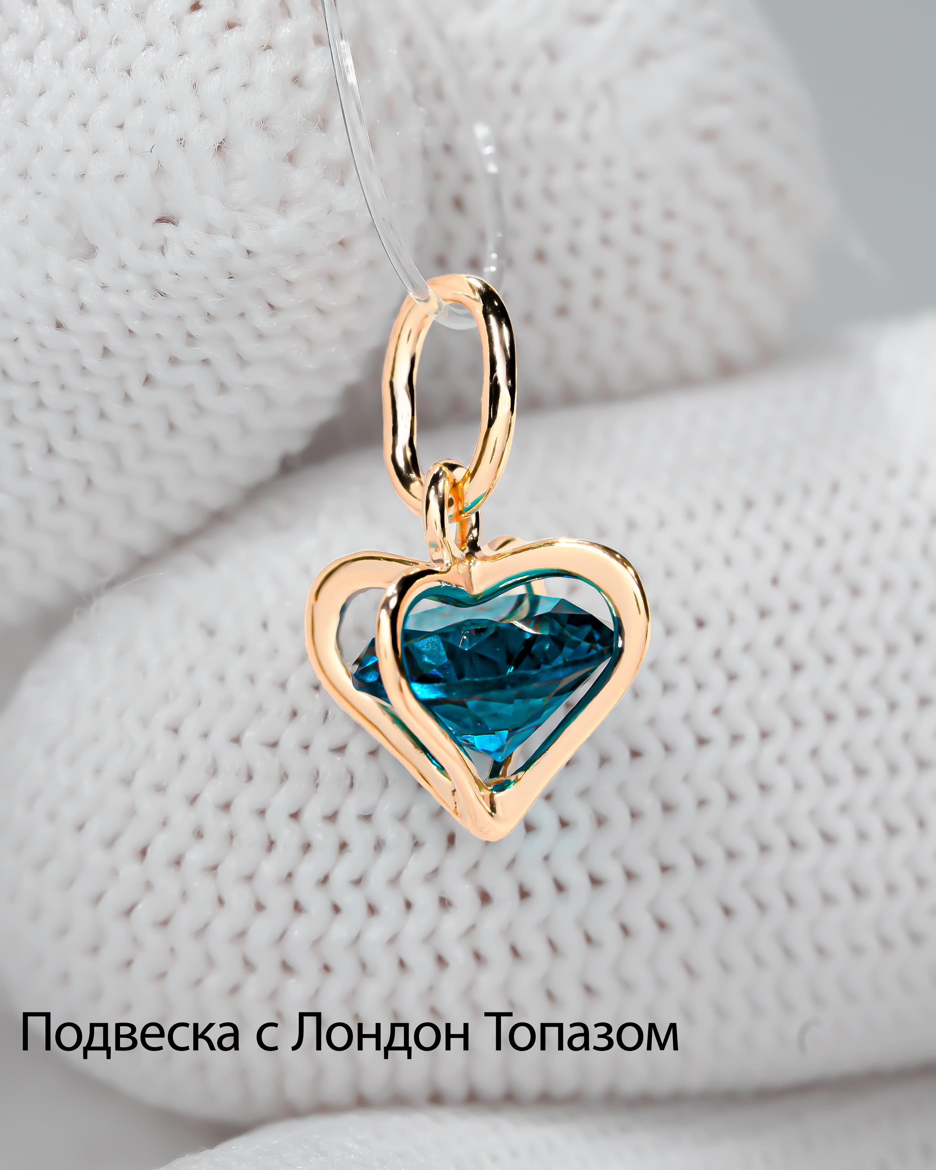 Подвеска серебряная 925 на шею золото 585 покрытие, Trade Jewelry,серебро сердце лондон топаз