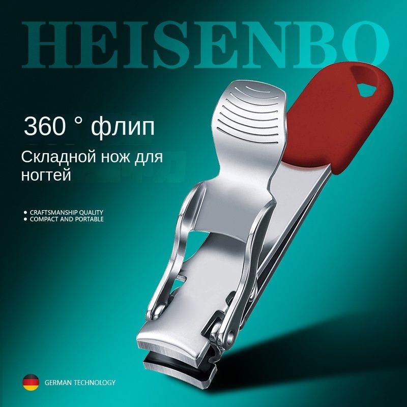 Книпсер для ногтей (маникюрные кусачки) VICTORINOX Nail Clipper 8.2050.B1