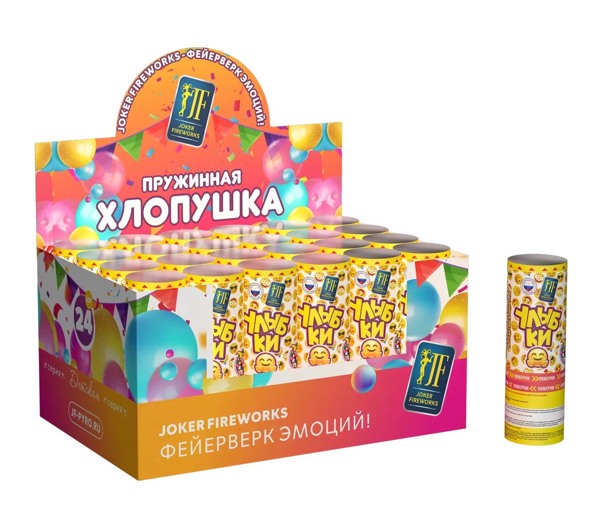 JokerFireworksХлопушканапраздникПолоскиФольга,синийжелтыйфиолетовый11см