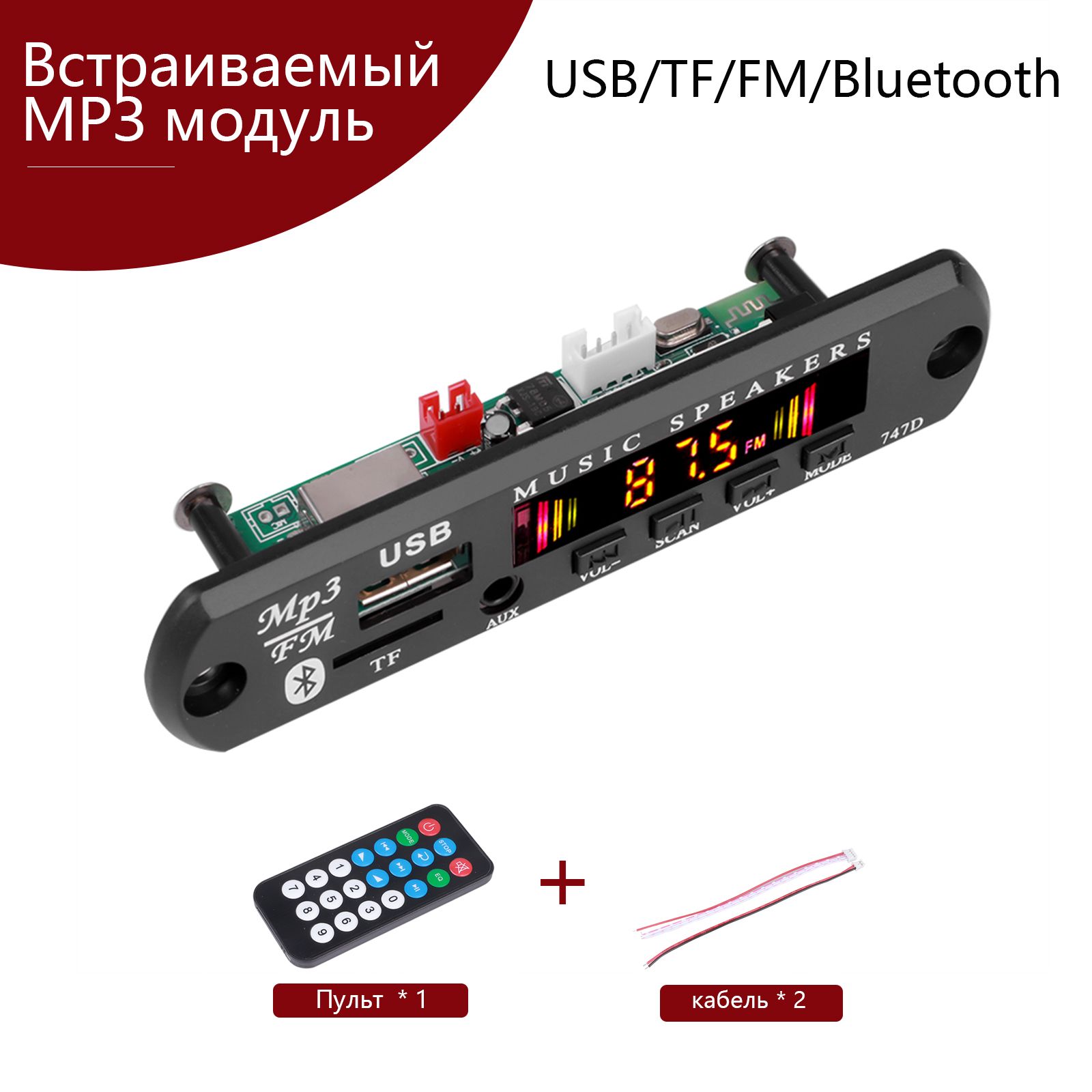 kebidu MP3-плеер Bluetooth MP3-плеер FM USB AUX без диска, черный матовый