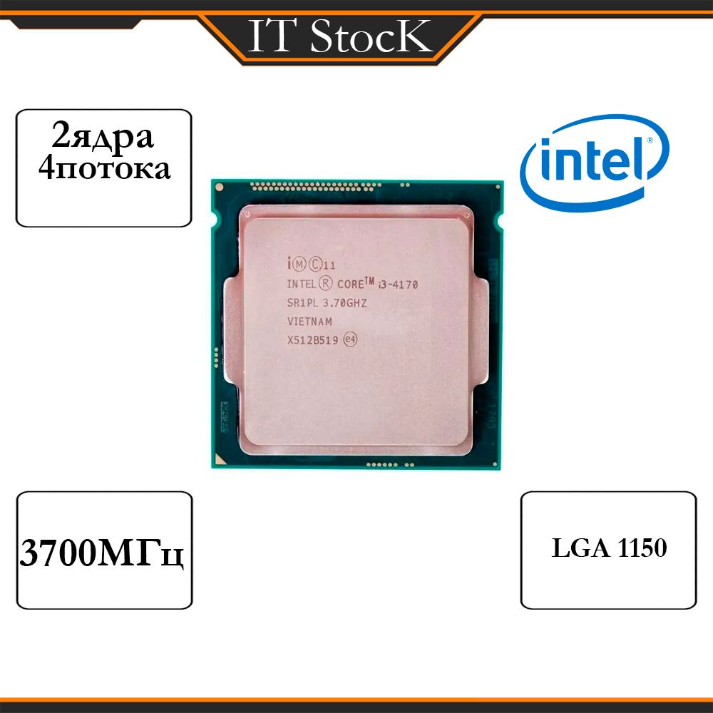 Процессор Intel Core i3-4170 LGA1150