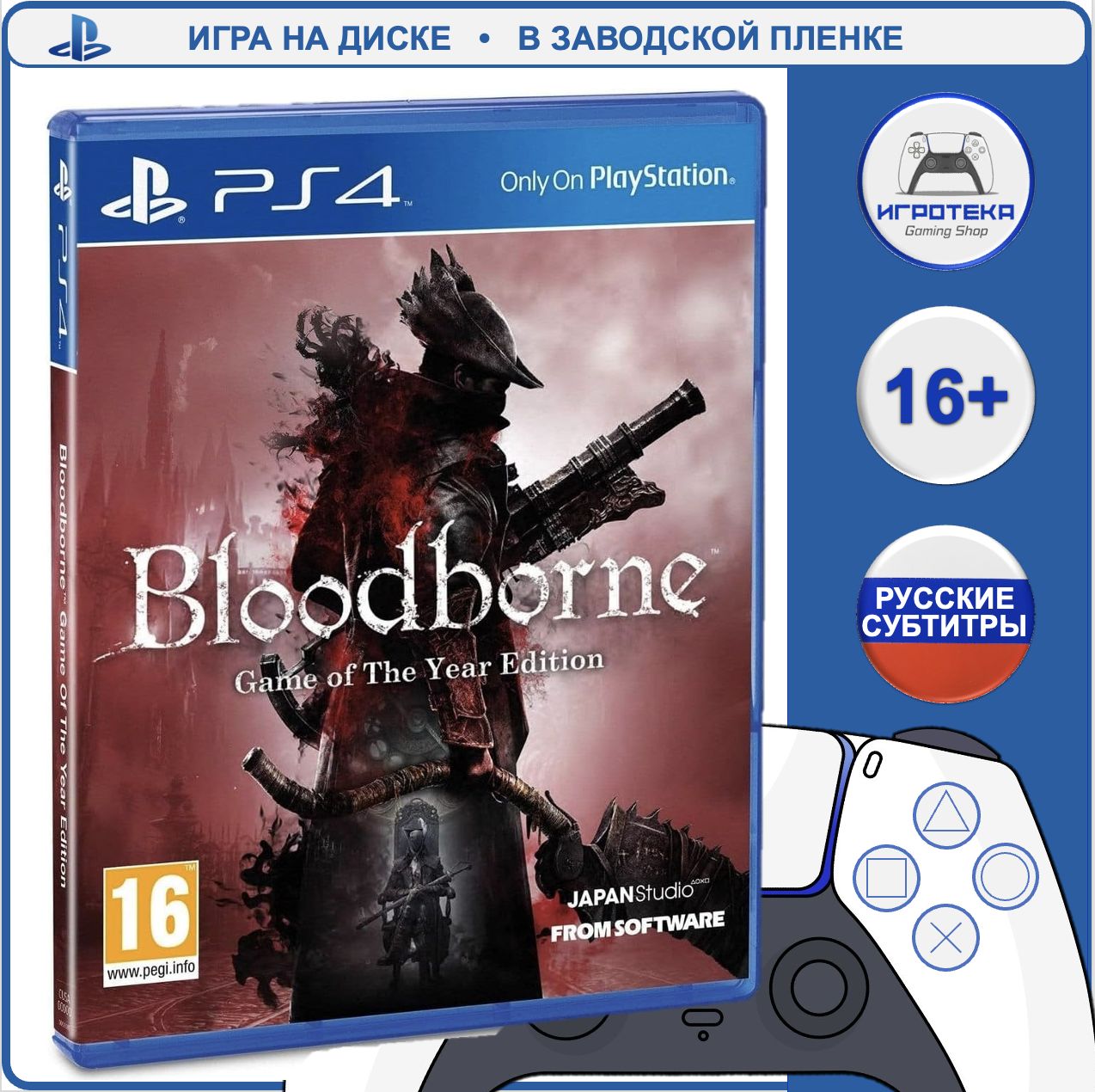 Bloodborne Ps4 Купить