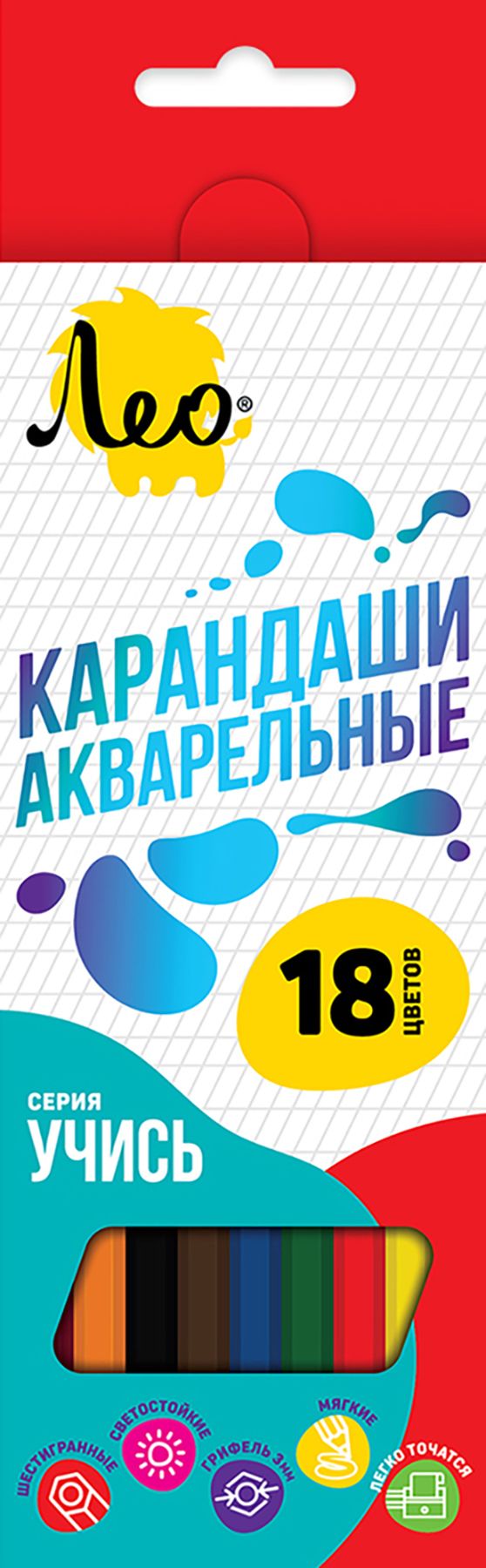 Карандаши акварельные Учись, 18 цветов