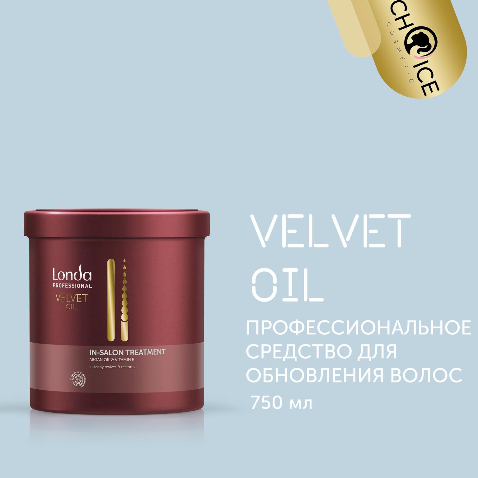 Маска Для Волос Londa Professional Купить