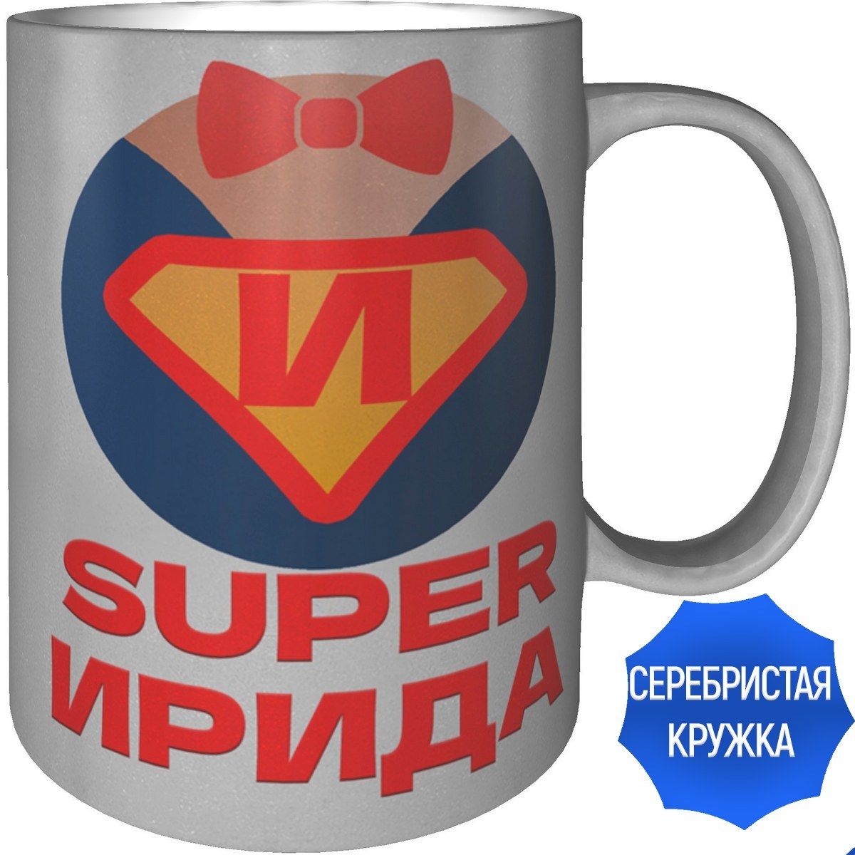 Мемы про ирину. Ира супер. Певица украинская начинающая ира супер мама. Ира супер. Super bunny game как играть с другом.