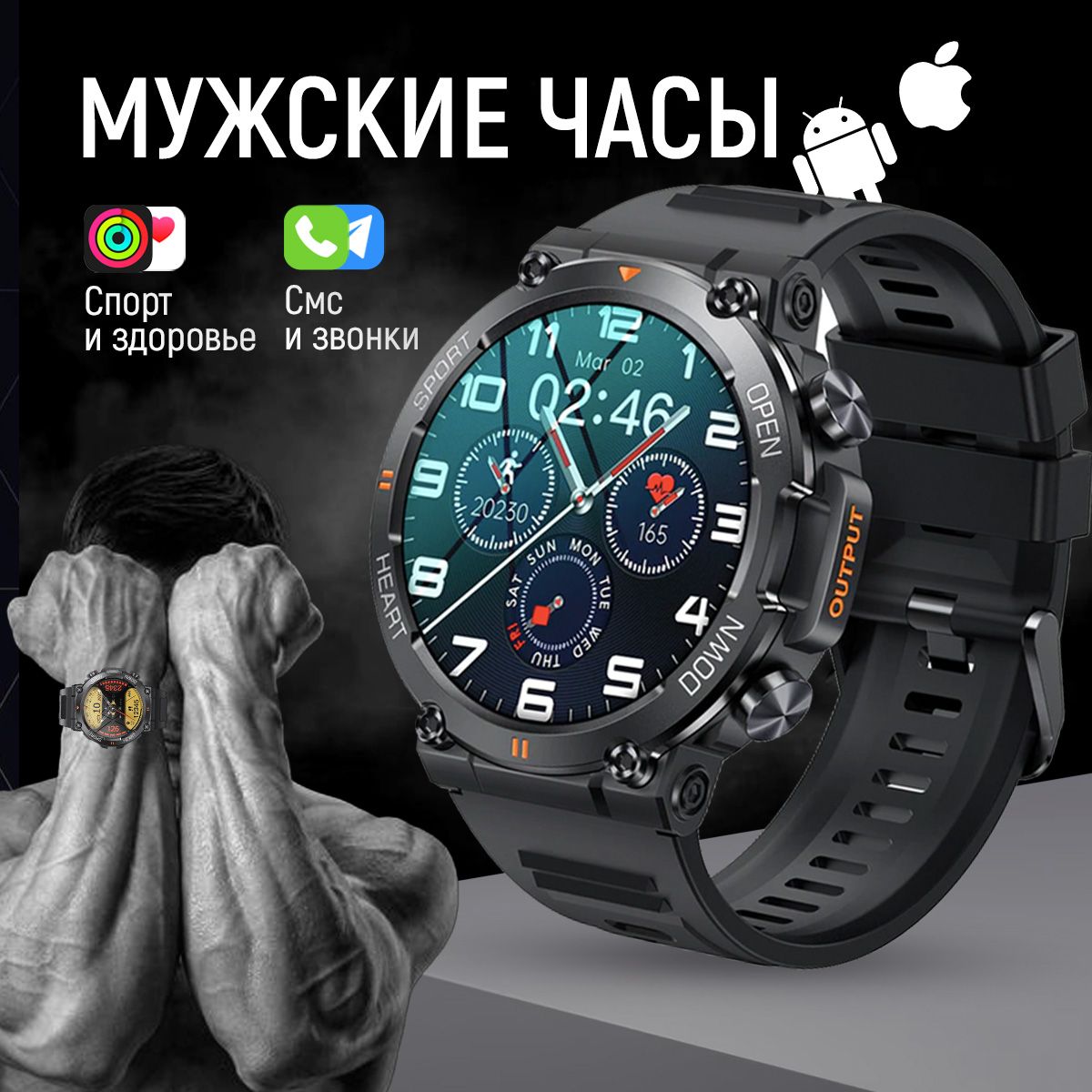 СмартчасымужскиеWatchMe/Умныенаручныекруглыеsmartwatch/Спортивныеэлектронныеводонепроницаемыефитнесчасыдлятелефонасмартфона