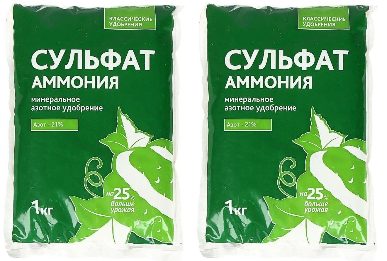 Сульфат Аммония Цена