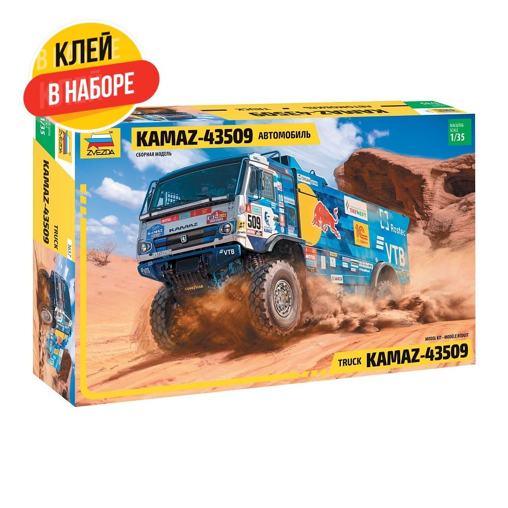 Автомобиль KAMAZ-43509 "KAMAZ-master", масштаб 1:35, размер модели 21 см, артикул 3657, набор с клеем