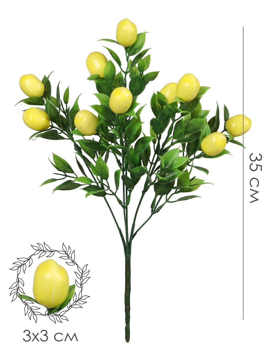 Holodilova Искусственные цветы,1шт