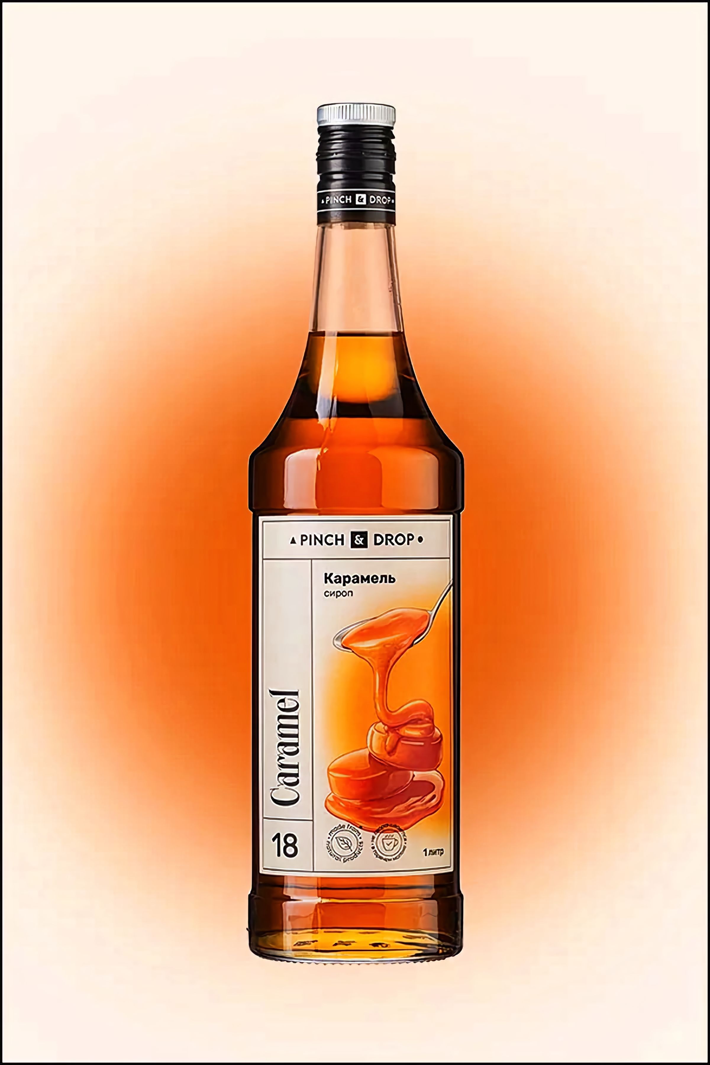 Caramel syrup. Caramel syrup