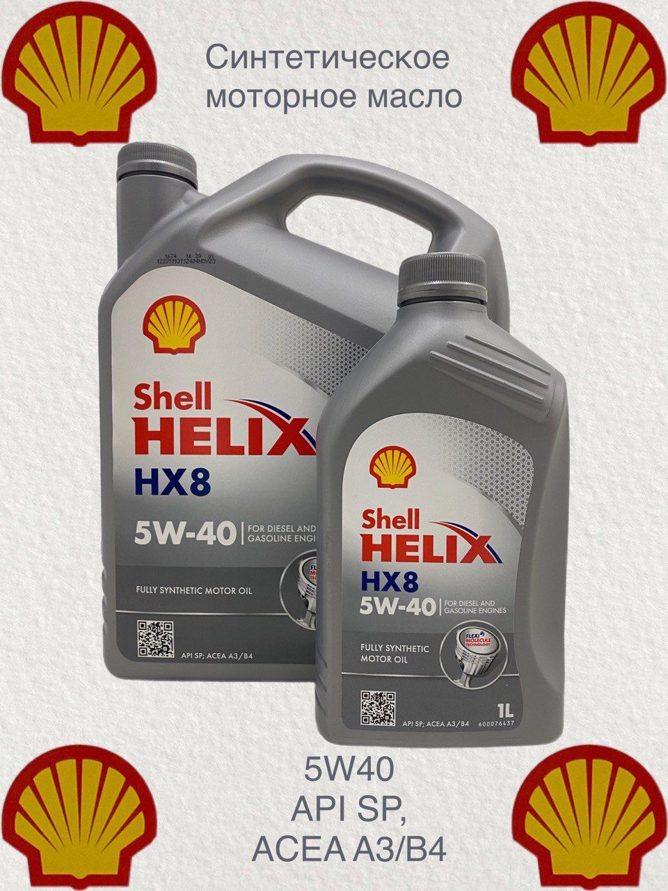 Масло Моторное Shell 5w40 Л Купить