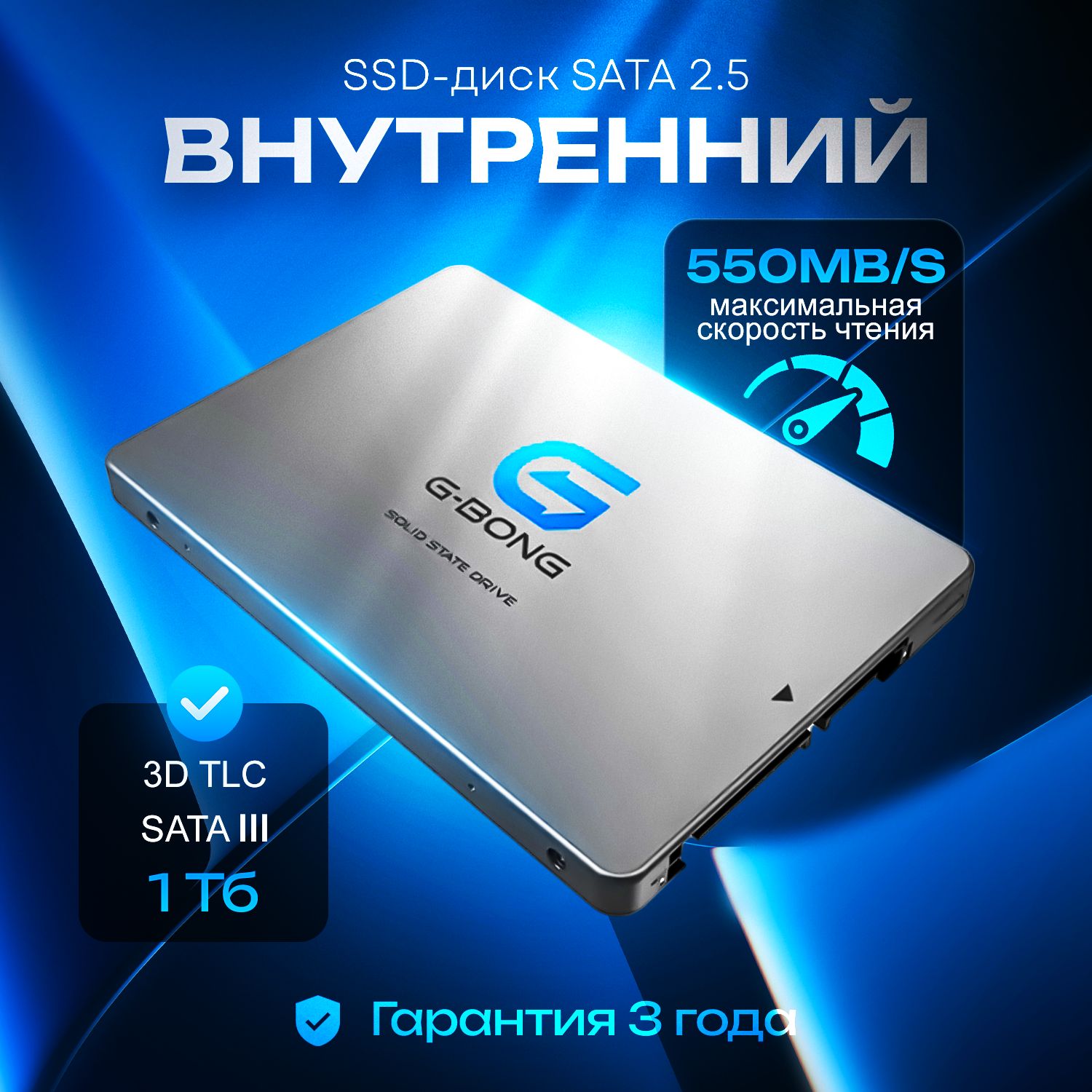 G-BONG 1 ТБ Внутренний SSD-диск SATA (D1)