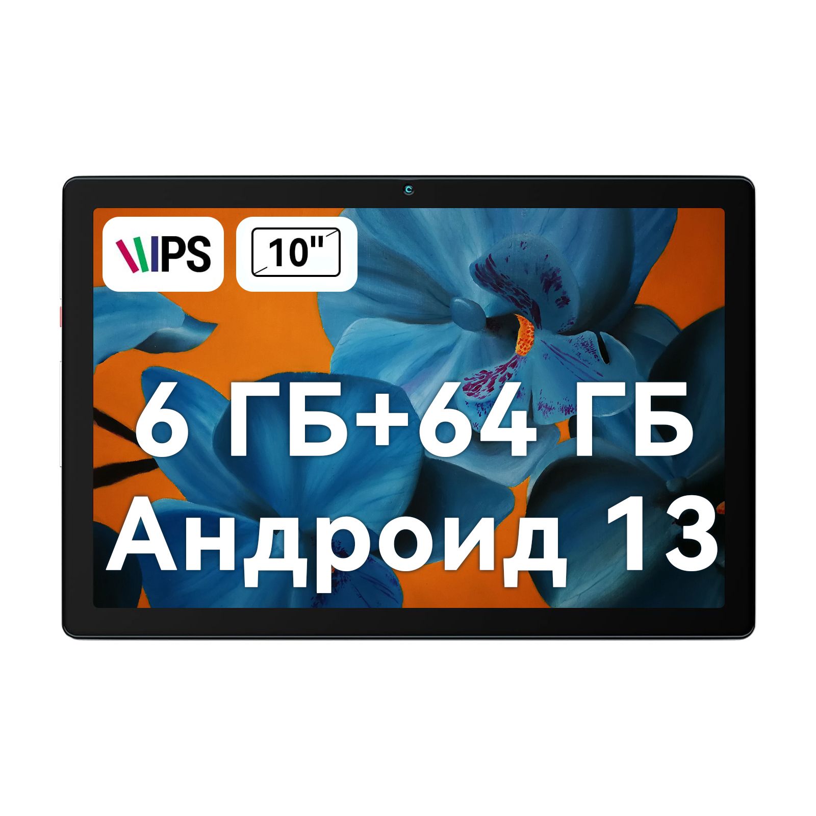 Планшет 10.1" Планшет Андроид 13, 6 ГБ ОЗУ+ 64 ГБ ПЗУ+128 ГБ SD-расширение, 5000 мАч, IPS,серый