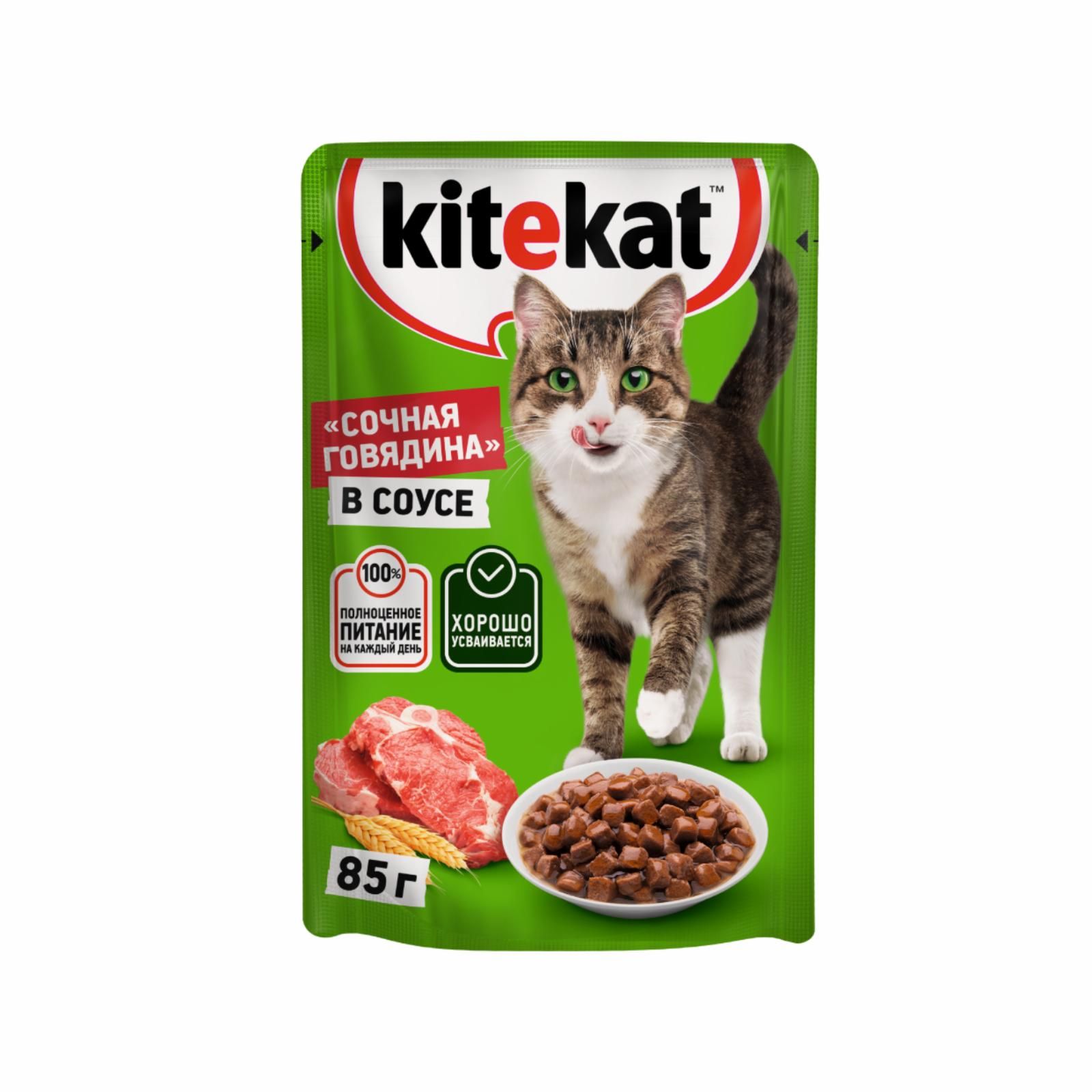 Kitekat Влажный Корм Купить