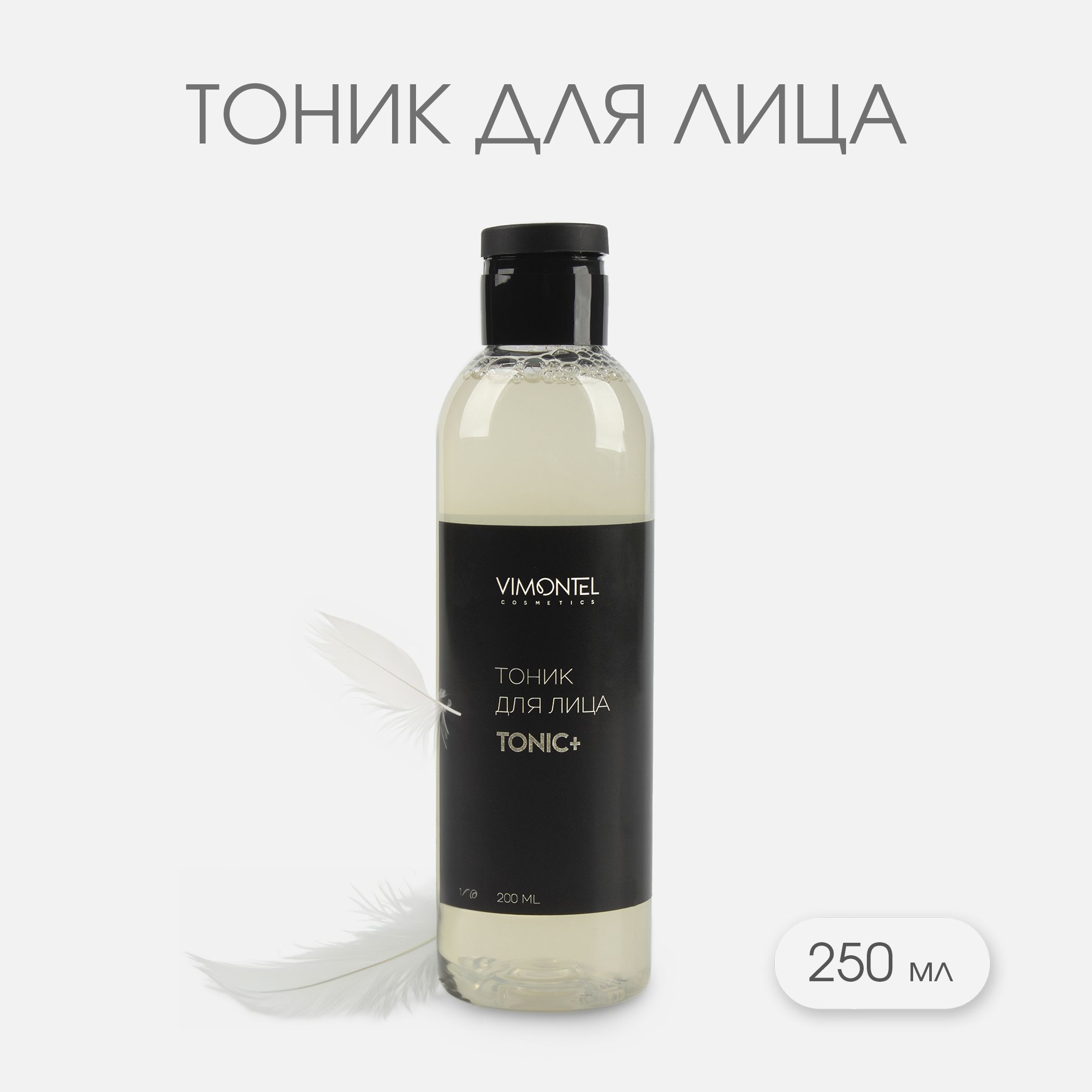 Тоник Для Лица Makoto Kamata Купить