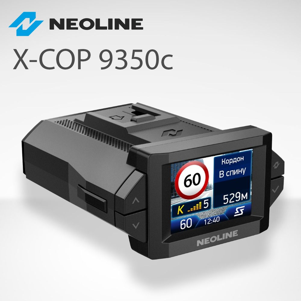 Видеорегистратор neoline x cop 9350c. Видеорегистратор с радар-детектором neoline x-cop 9300c. антирадар неолайн 9300. гибрид видеорегистратора с радар-детектором neoline x-cop 9300c. 9300 регистратор neoline x-cop.