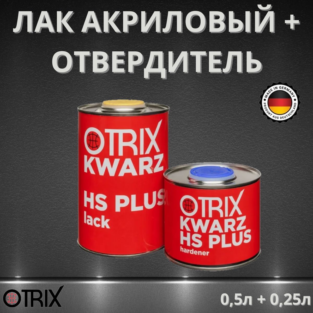 Лак Акриловый Otrix 2К Kwarz HS Plus 2:1 0.5л + Отвердитель 0.25л 34462688