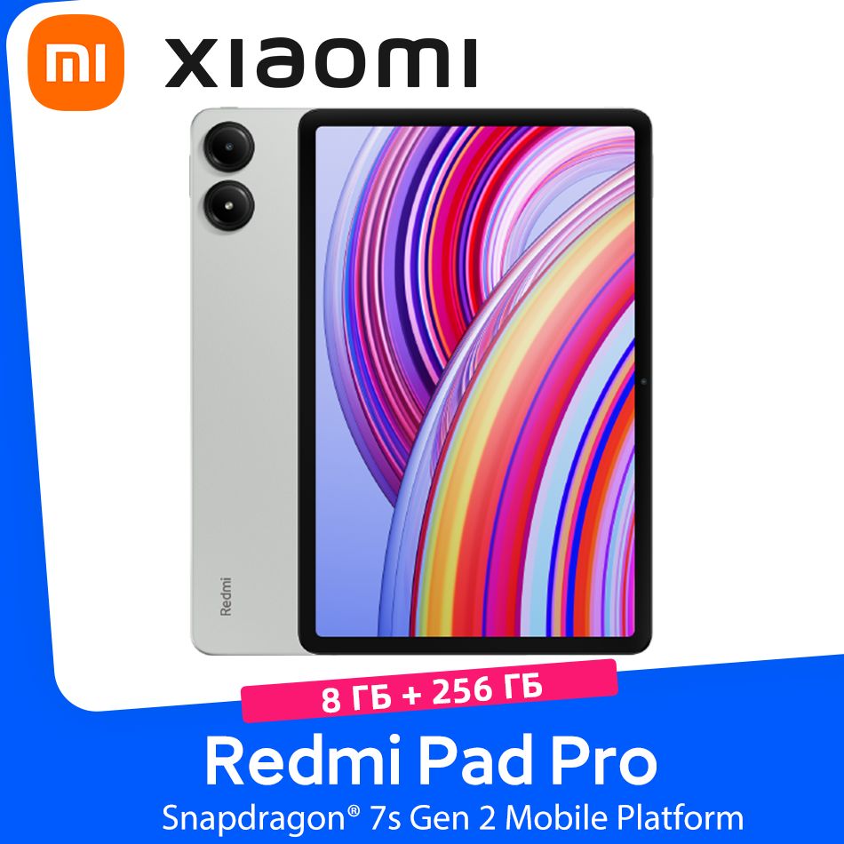 XiaomiПланшетГлобальнаяверсияXiaomiRedmiPadProПоддержкарусскогоязыка,12.1"8ГБ/256ГБ,зеленый