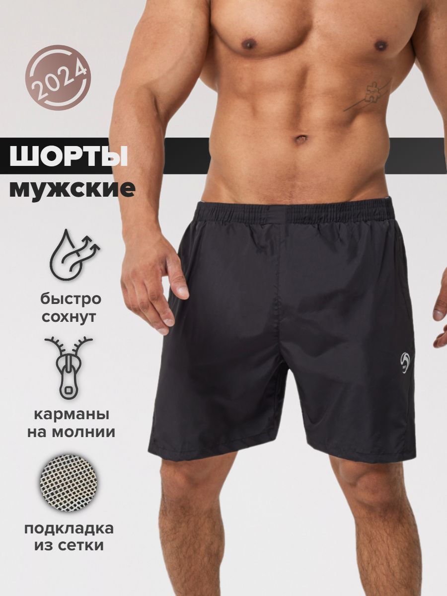 ШортыдляплаванияJKWear,1шт