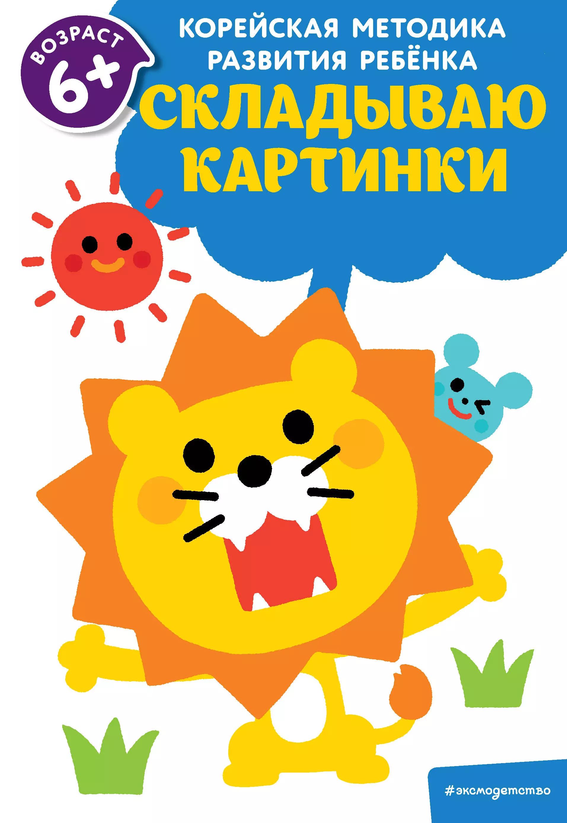 Методика загадки. Картинки для складывания. Складыватель футболок и рубашек. Штука для складывания футболок. Картинки для складывания.