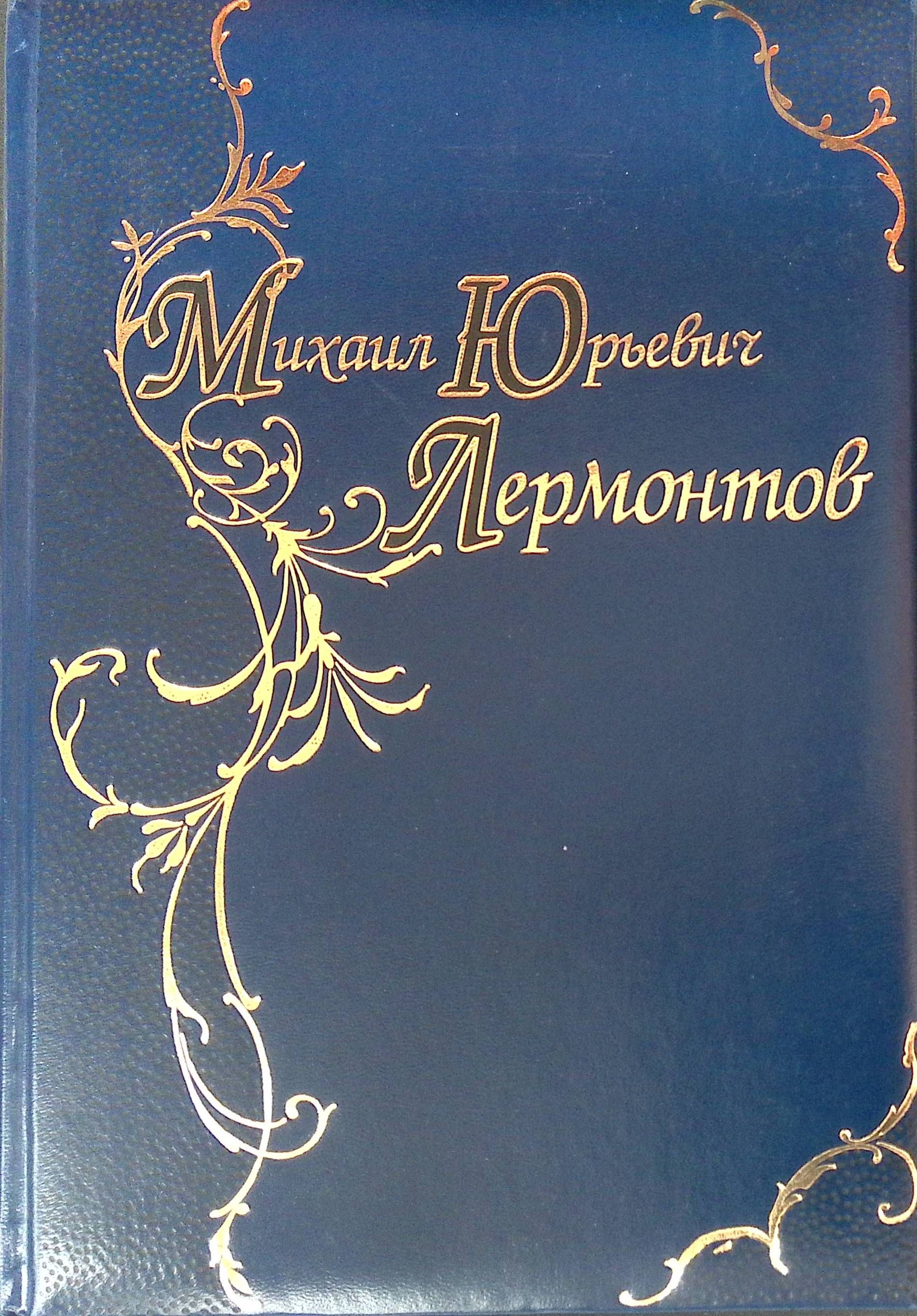 Книга Омар Хайям Купить Подарочное Издание