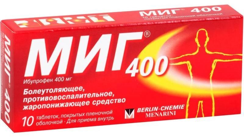 Миг, таблетки покрыт. плен. об. 400 мг, 10 шт.