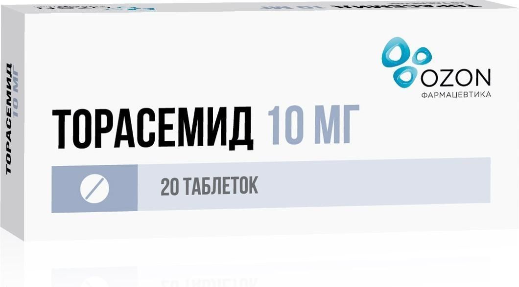 Торасемид, таблетки 10 мг, 20 шт.