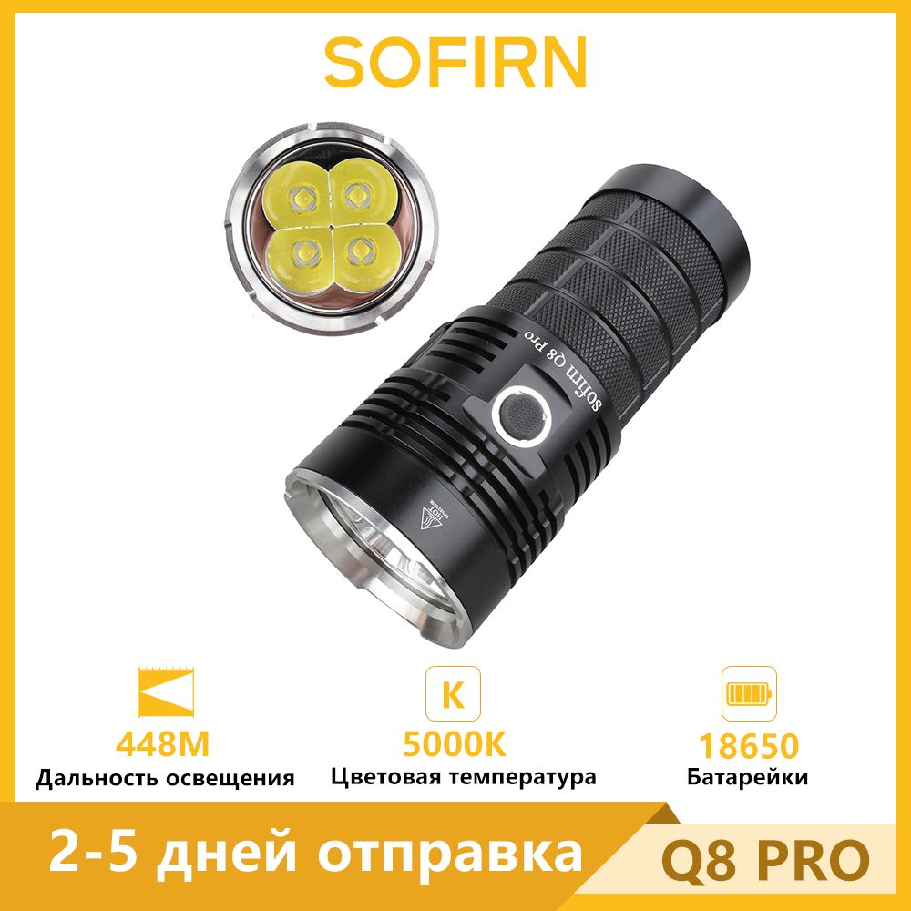 SofirnQ8Pro5000KXHP50BМощный11000лмфонарьUSBCперезаряжаемый18650фонарик4*XHP50.2LEDсобратнойзарядкой