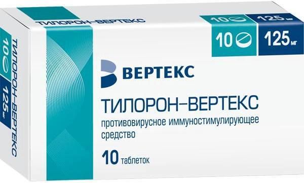 Тилорон-Вертекс, таблетки покрытые пленочной оболочкой 125 мг, 10 шт.