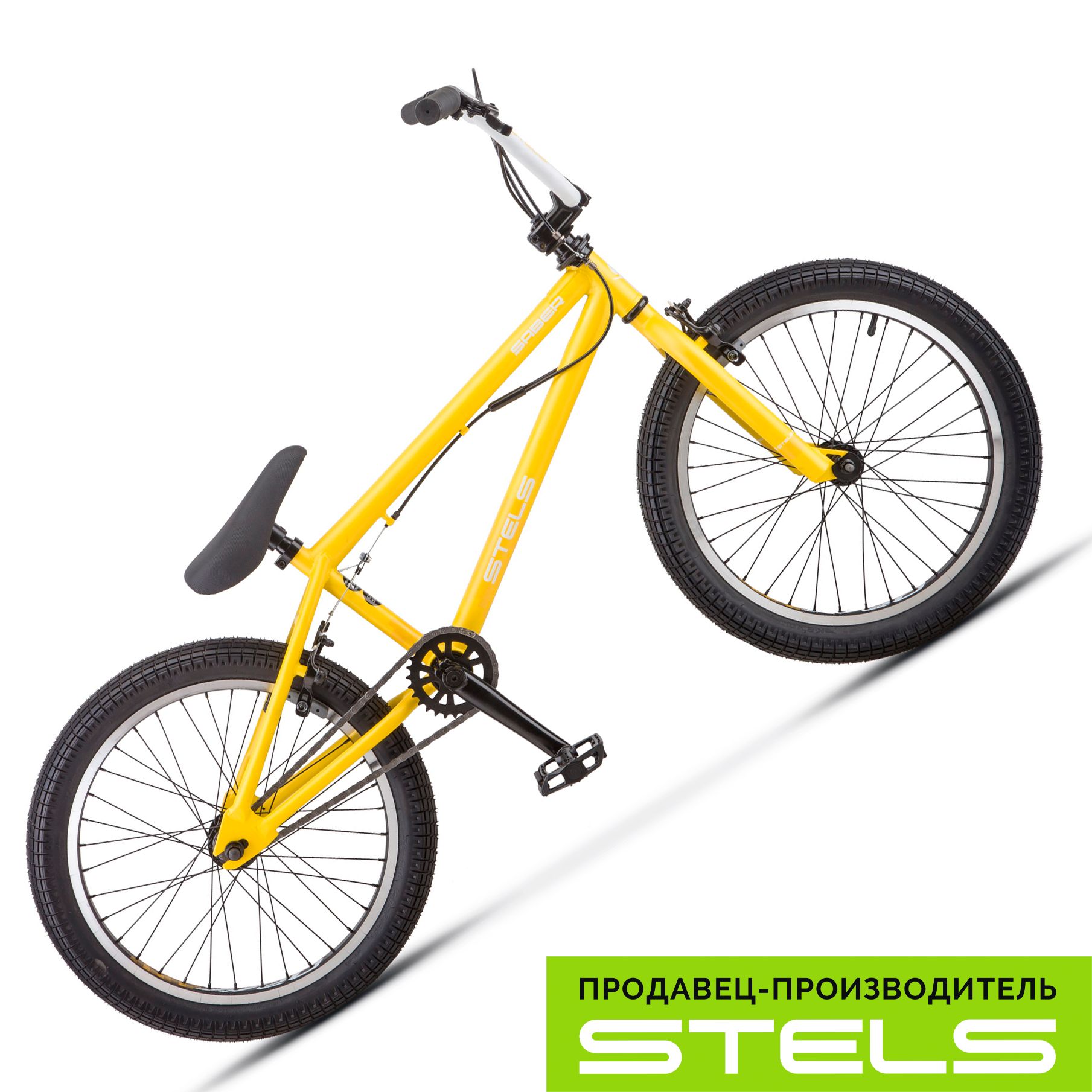 Велосипед BMX Saber колёса 20" V020, рама 21" Жёлтый (item:500)