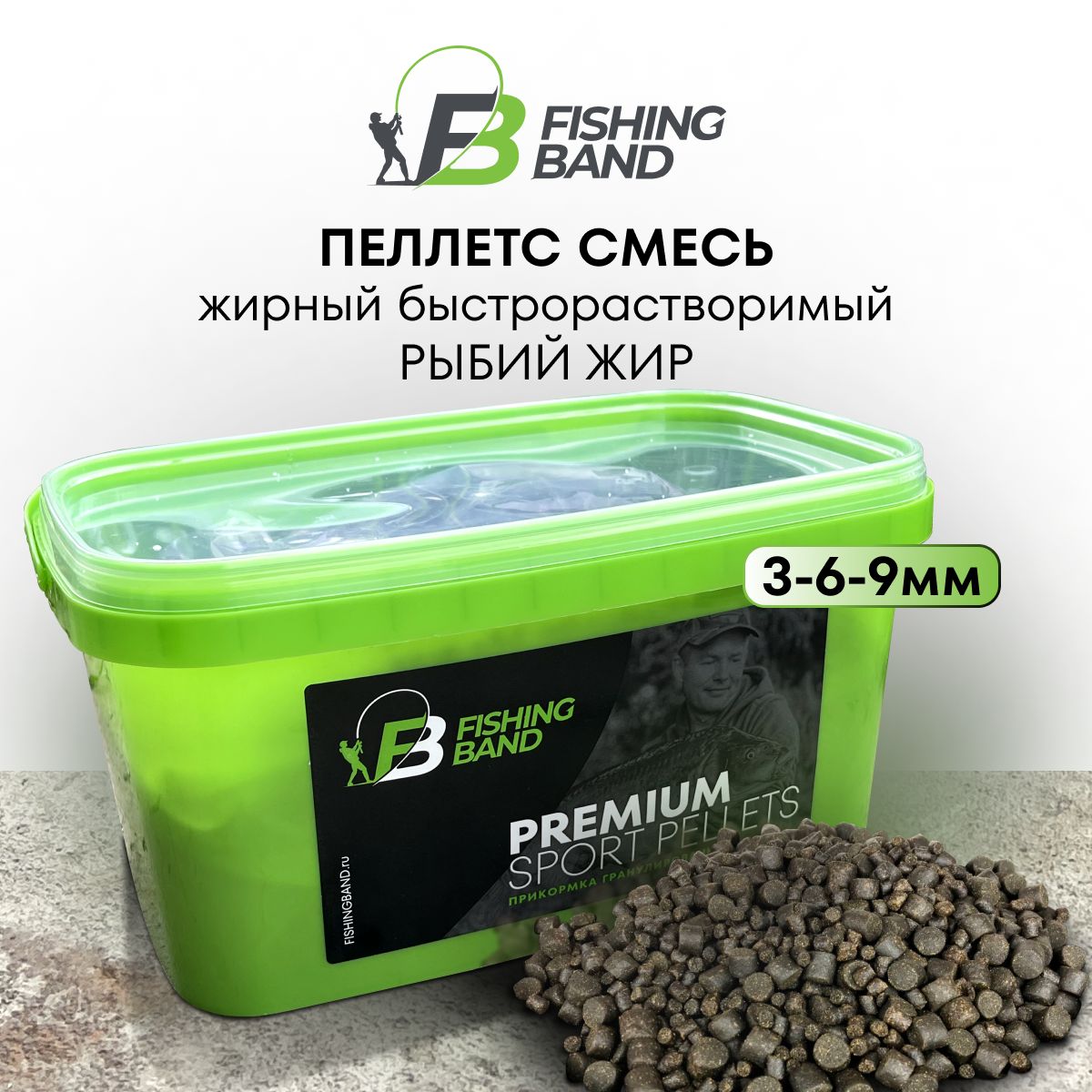 Микс пеллетсов пропитанных рыбим жиром 3х видов FISH OIL PELLETS 3 мм+6 мм+9 мм FISHING BAND: MIX