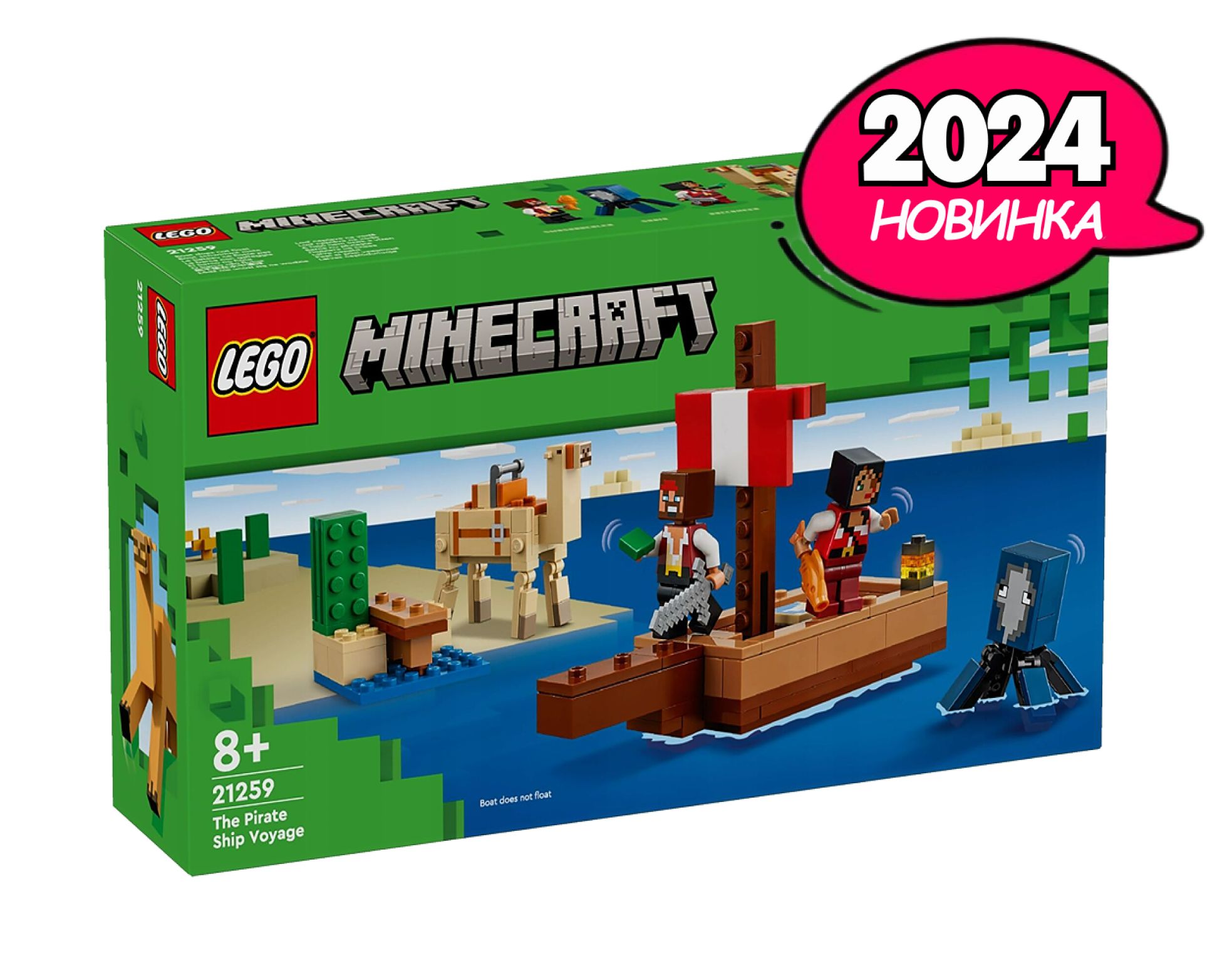 Конструктор LEGO Minecraft Путешествие пиратского корабля, 166 деталей, возраст от 8+, 21259