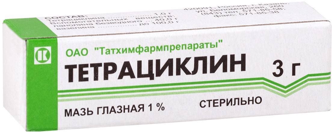 Тетрациклин, мазь глазная 1%, 3 г