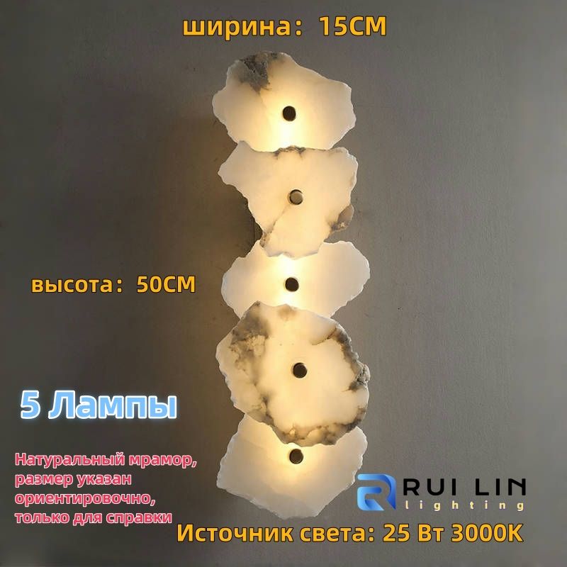 Бра,LED,25Вт