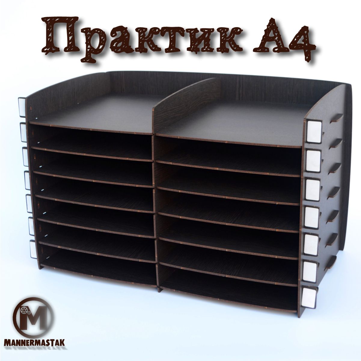 Лоток для...