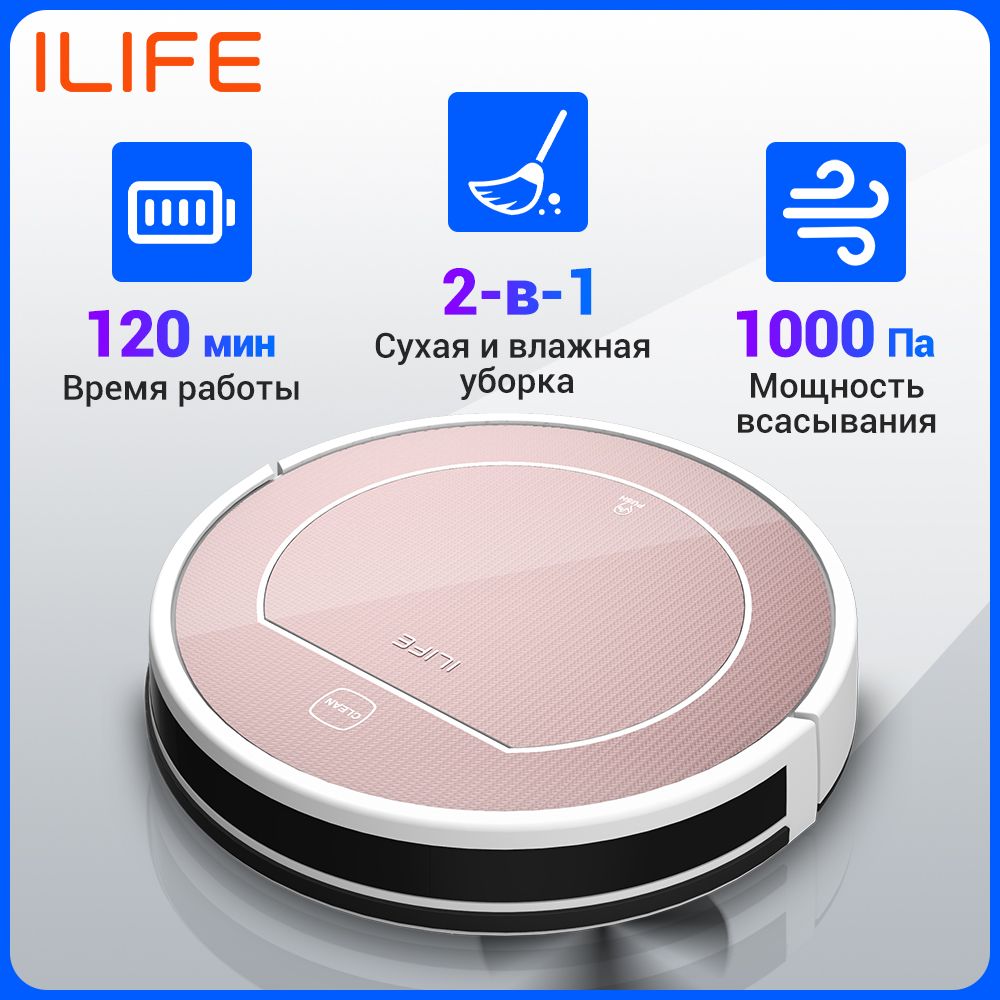 Робот-пылесос ILIFE V7s Plus - купить по выгодной цене в интернет-магазине  OZON (905974543)