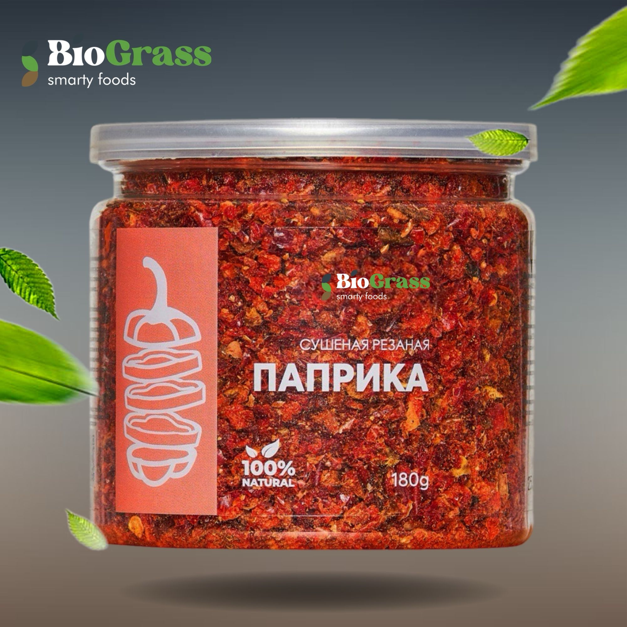 Перец красный сладкий сушёный хлопья, паприка красная сушёная, Biograss, 180 гр