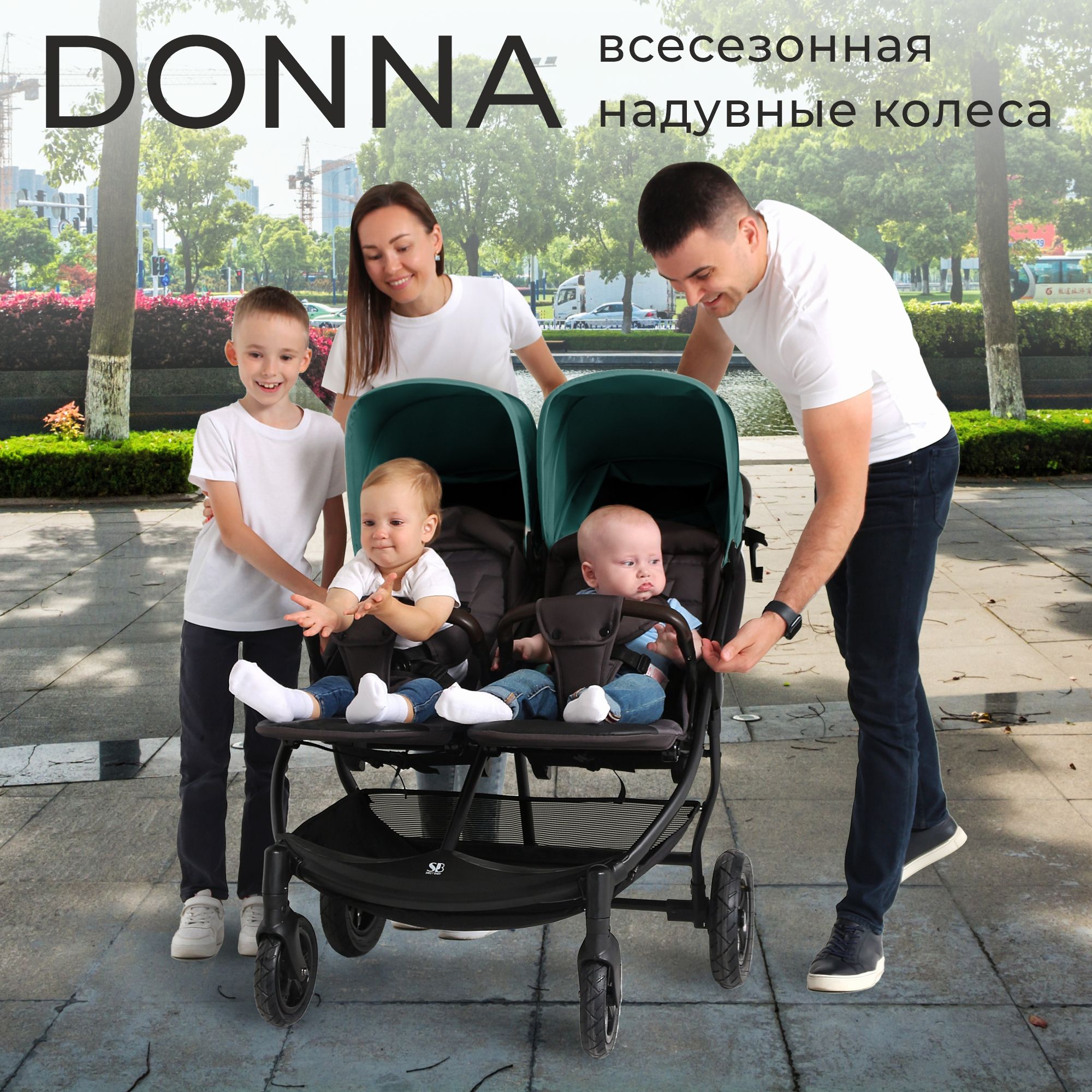 Всесезонная прогулочная коляска для двойни и для погодок Sweet Baby Donna  Green