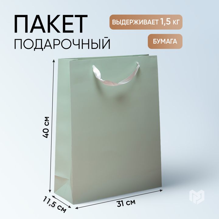 Пакет подарочный "Тиффани", L 31 х 40 х 11,5 см