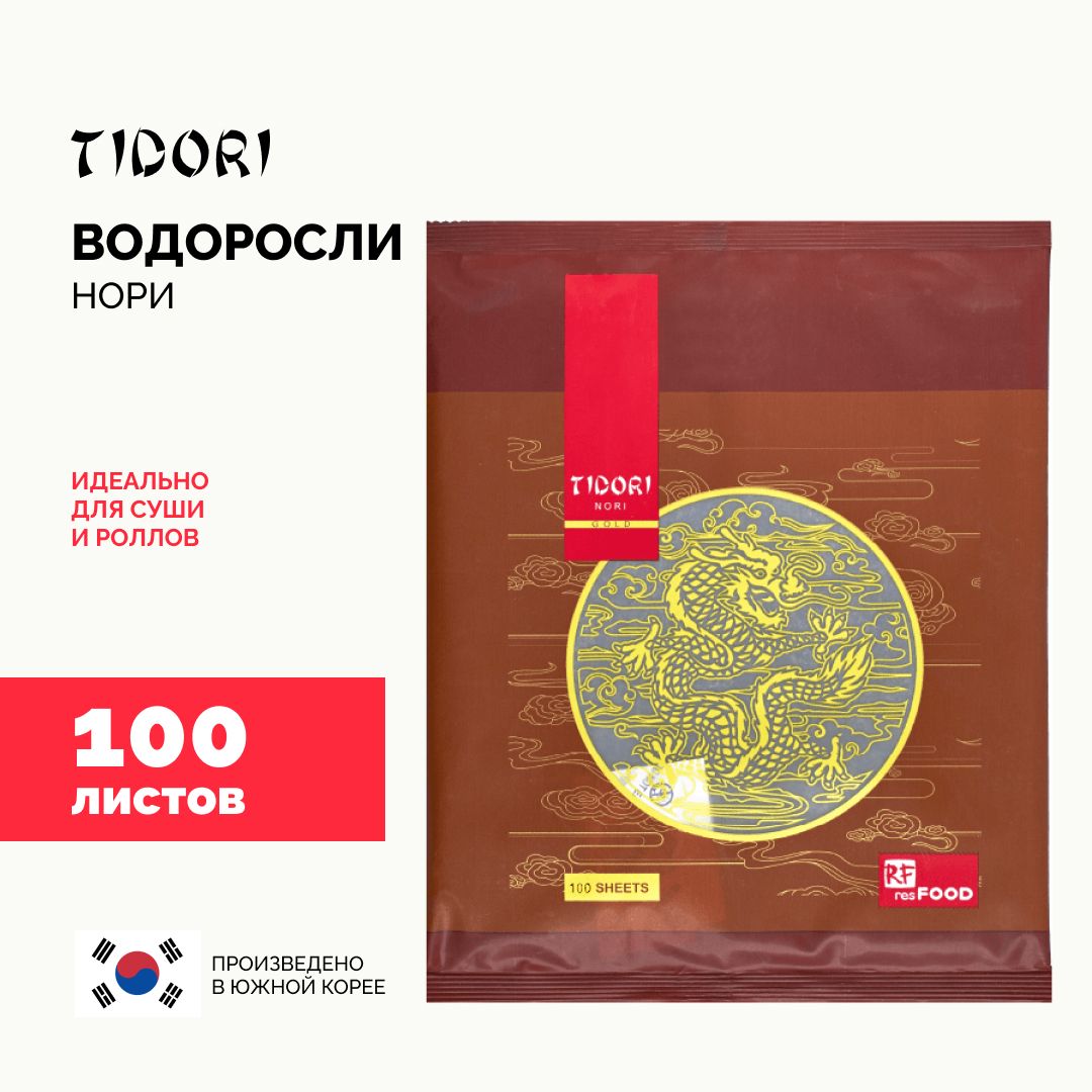 Водоросли морские нори для приготовления суши и роллов, Tidori, Южная Корея, 100 листов