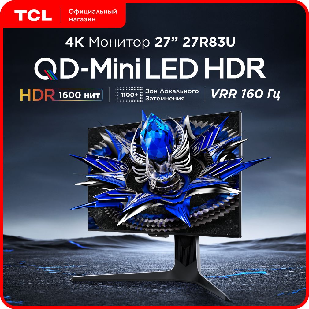 Монитор TCL 27R83U 27