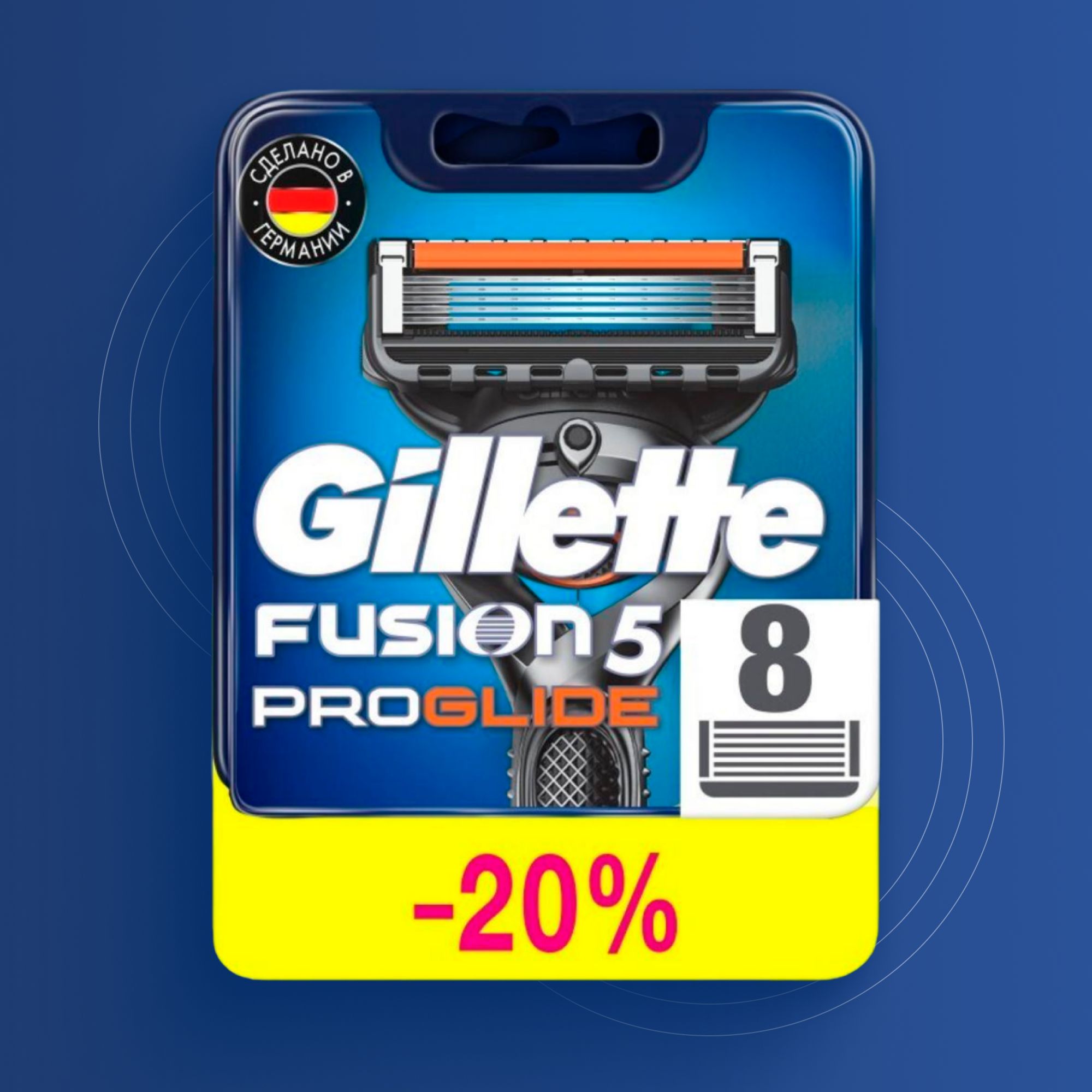 Сменные кассеты Gillette Fusion Proglide с 5 лезвиями для бритья, 8 шт / Лезвия для бритвы Джилет мужские