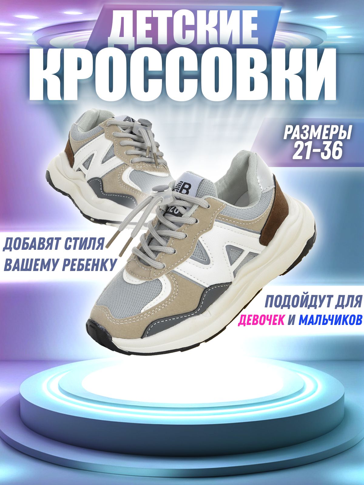 Кроссовки М1 sneakers