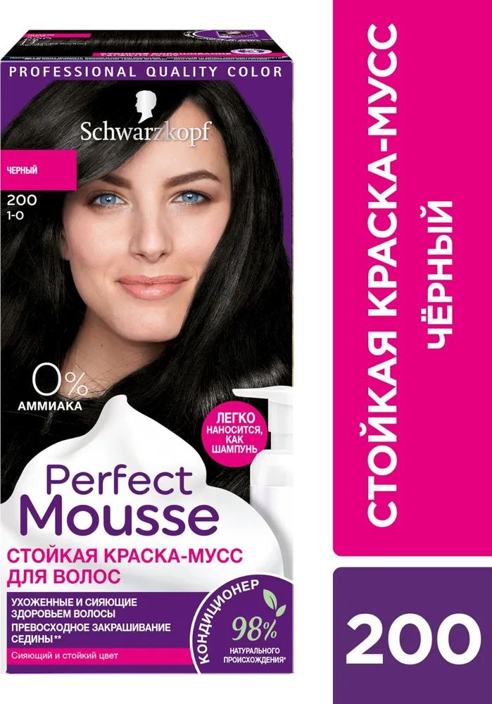 SchwarzkopfКраскадляволосPerfectMousse(ПерфектМусс)200чёрный,93мл