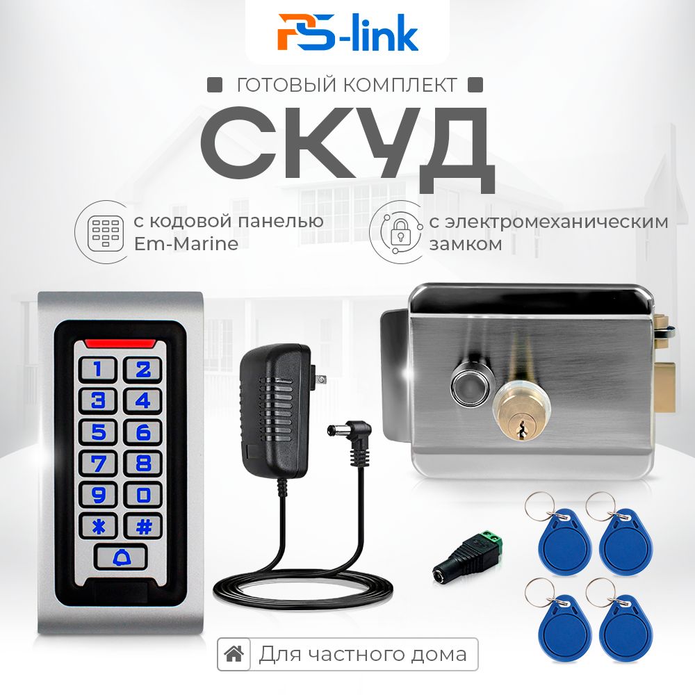 Комплект СКУД на одну дверь KIT-S601EM-WP-W-SSM / электромеханический замок / кодовая панель со встроенным контроллером на 2000 пользователей с поддержкой карт EM-Marine и удаленным доступом по Wi-Fi