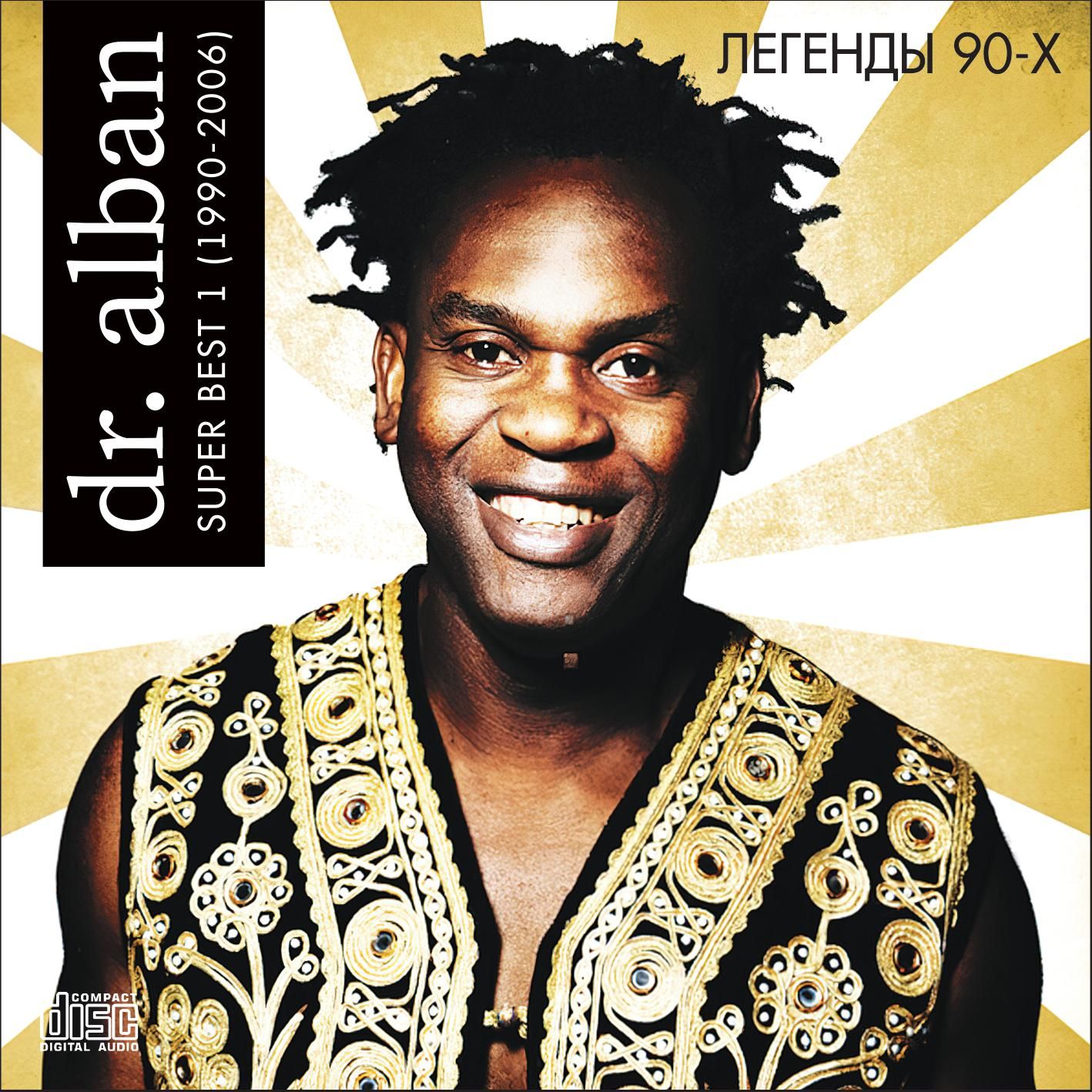 Dr. Alban - Super Best 1 (1990-2006) (Запись на CDR) (CD)