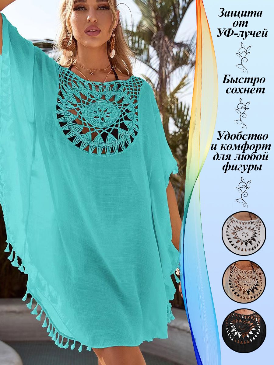 Туника Anastasia купить на OZON по низкой цене (1565471451)