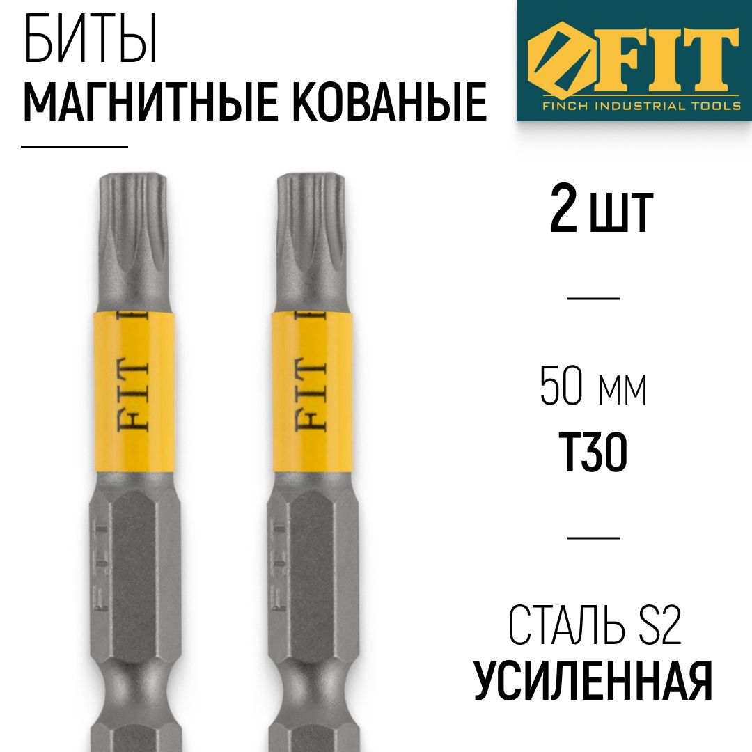 FITБитыкованые50ммТ30стальS2снасечкамиодносторонние2шт.магнитныйнаконечник