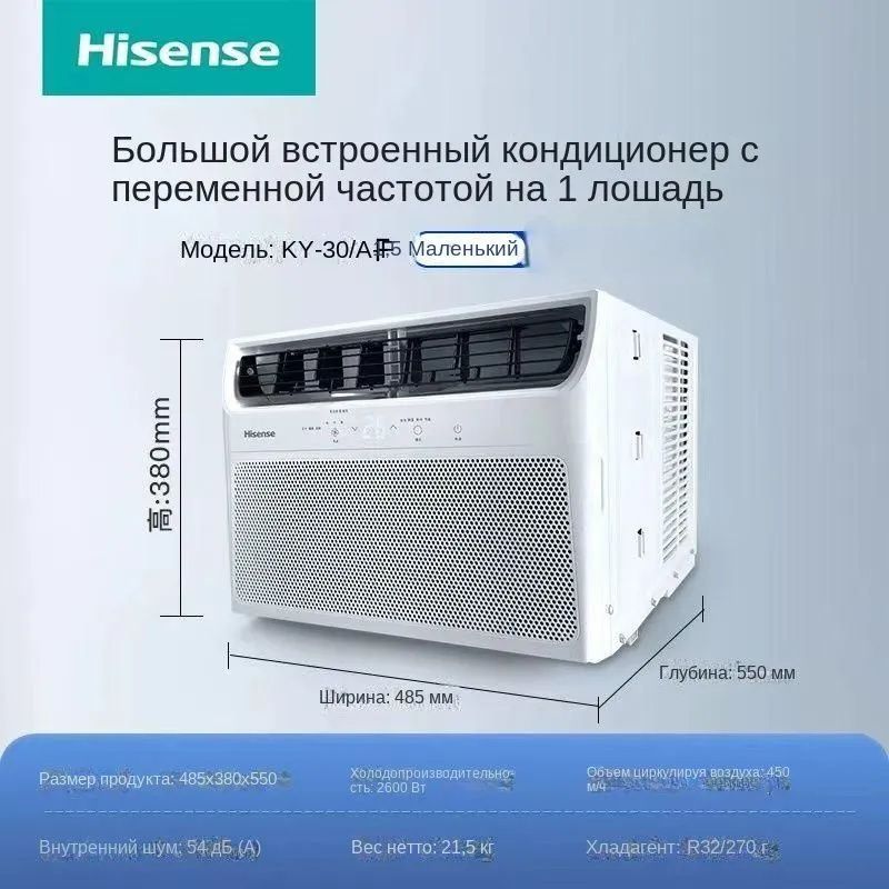 Домашний съемный универсальный/портативный кондиционер KY-30 White