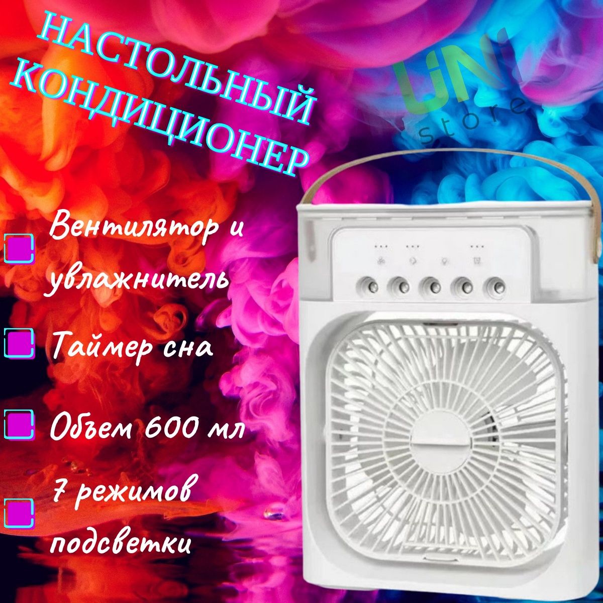 Настольный вентилятор / увлажнитель / мини-кондиционер Mini Cooling Fan, белый